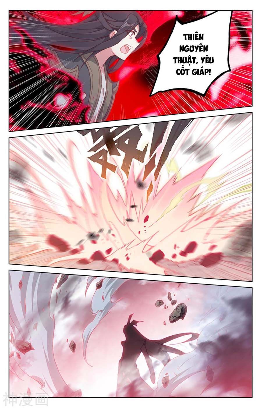 Nguyên Tôn Chap 230.5 - Next Chap 231.5