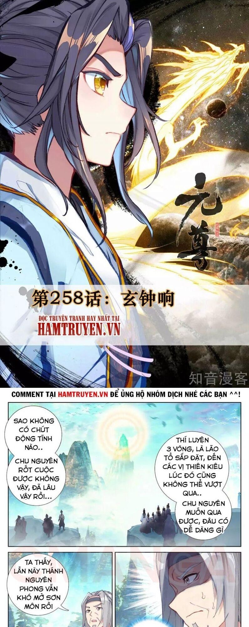 Nguyên Tôn Chap 258 - Next Chap 259