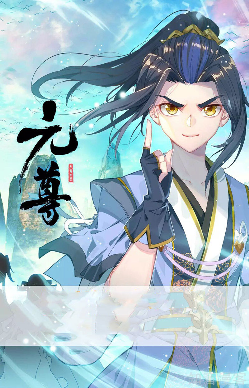 Nguyên Tôn Chap 260 - Next Chap 261