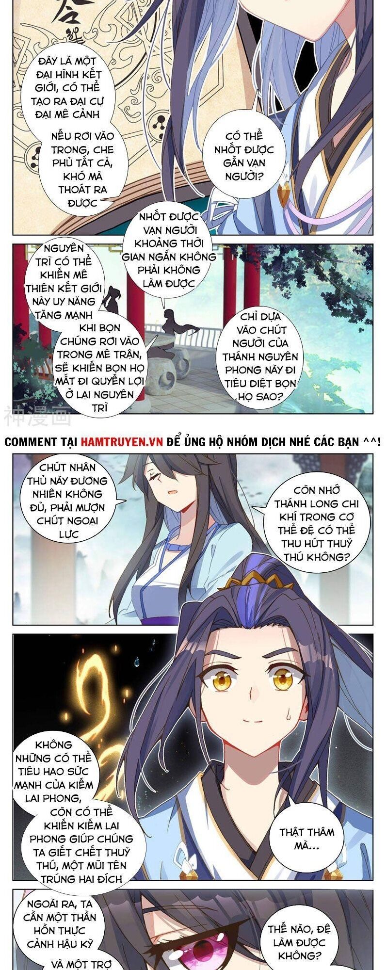 Nguyên Tôn Chap 262 - Next Chap 263