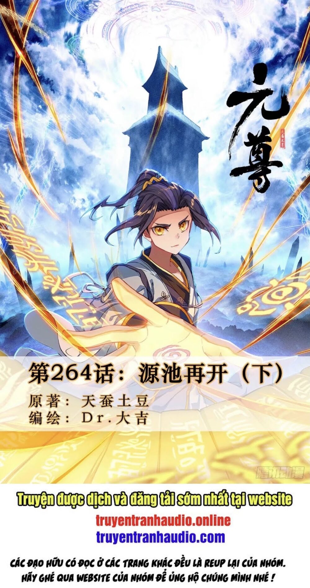 Nguyên Tôn Chap 264.5 - Next Chap 265.5