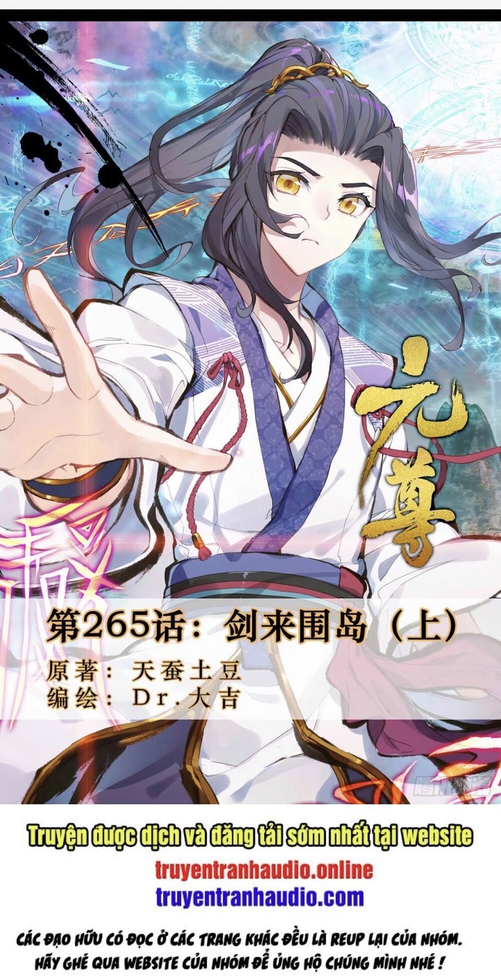 Nguyên Tôn Chap 265 - Next Chap 266