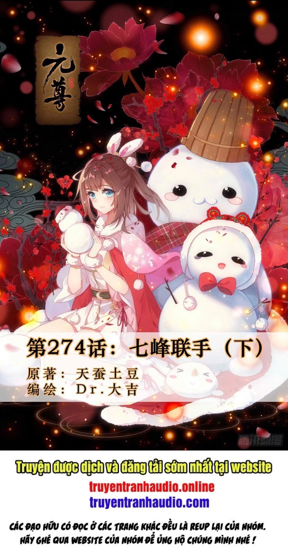 Nguyên Tôn Chap 274.5 - Next Chap 275.5