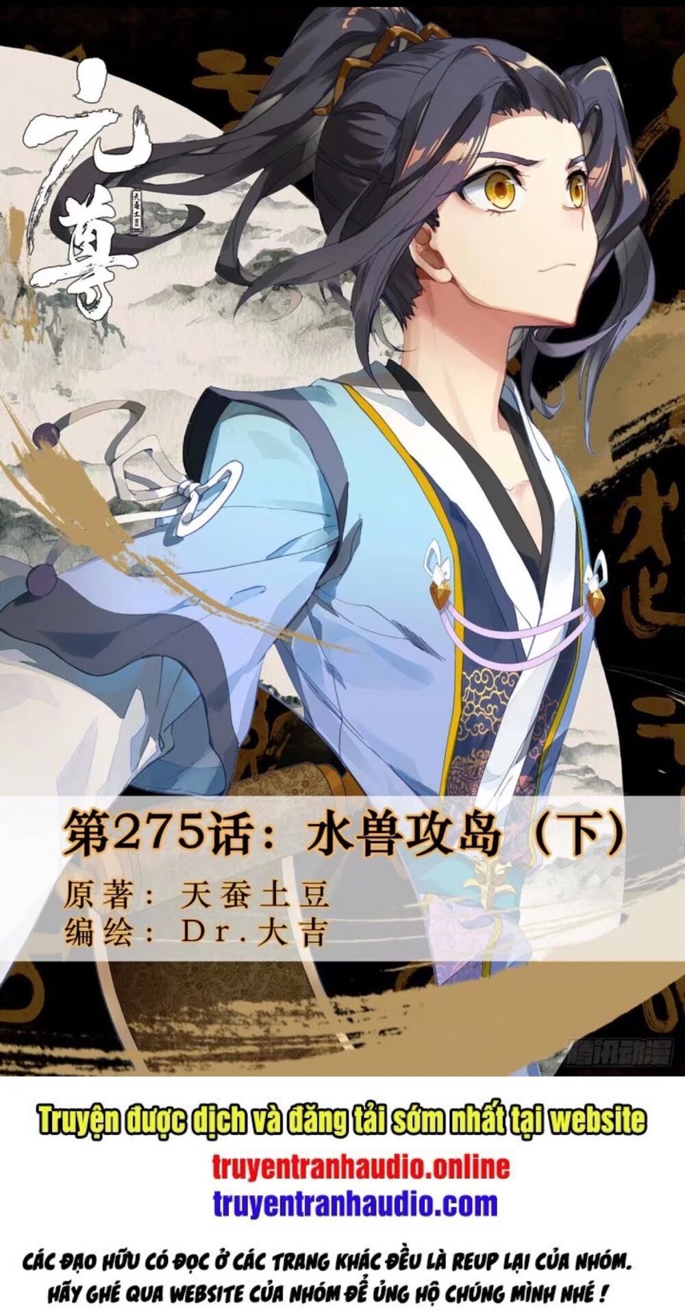 Nguyên Tôn Chap 275.5 - Next Chap 276.5