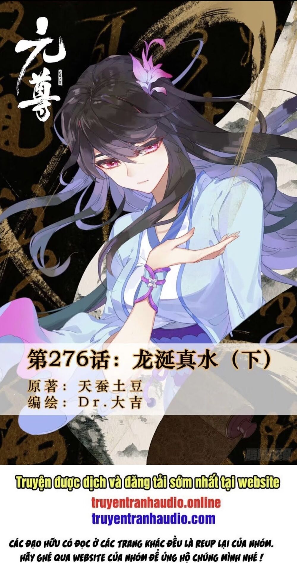 Nguyên Tôn Chap 276.5 - Next Chap 277.5