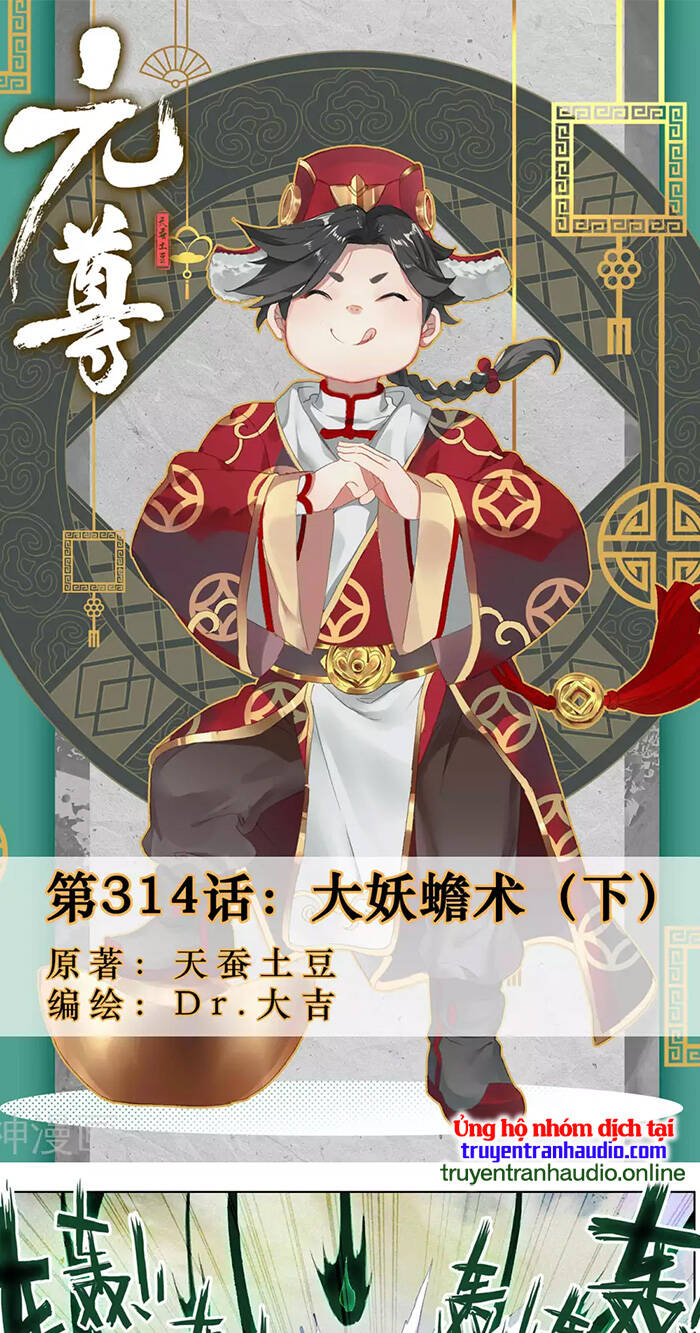 Nguyên Tôn Chap 314.5 - Next Chap 315.5