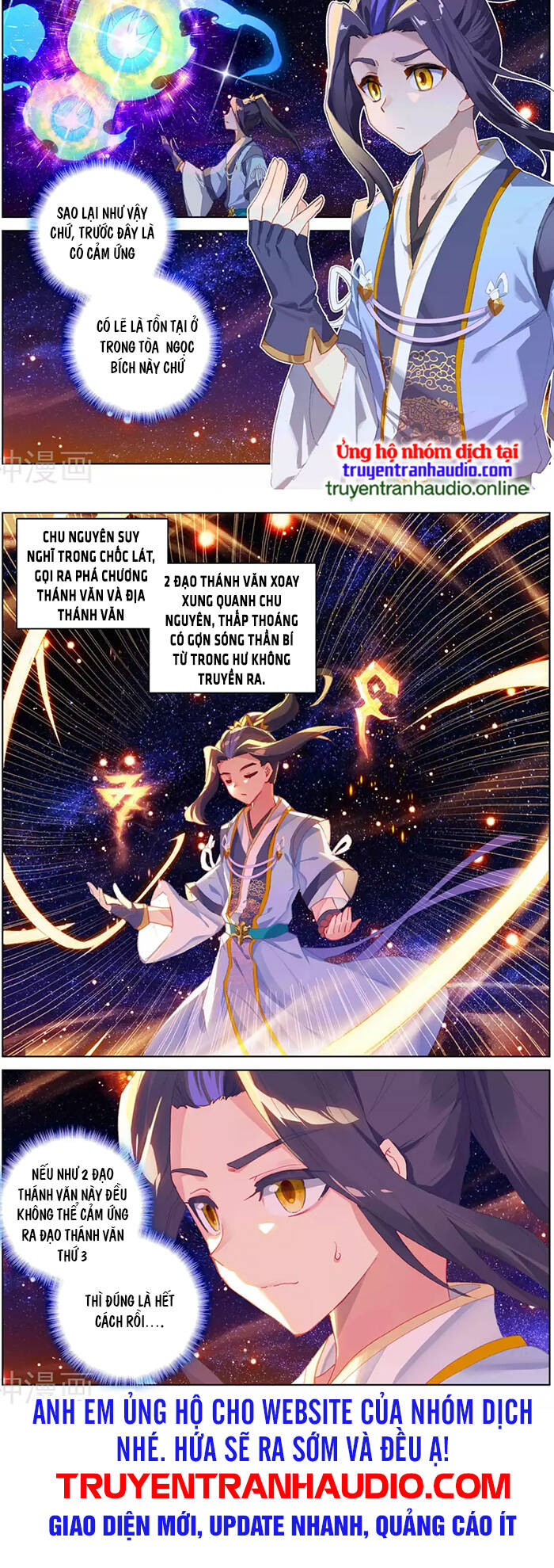 Nguyên Tôn Chap 316.5 - Next Chap 317.5