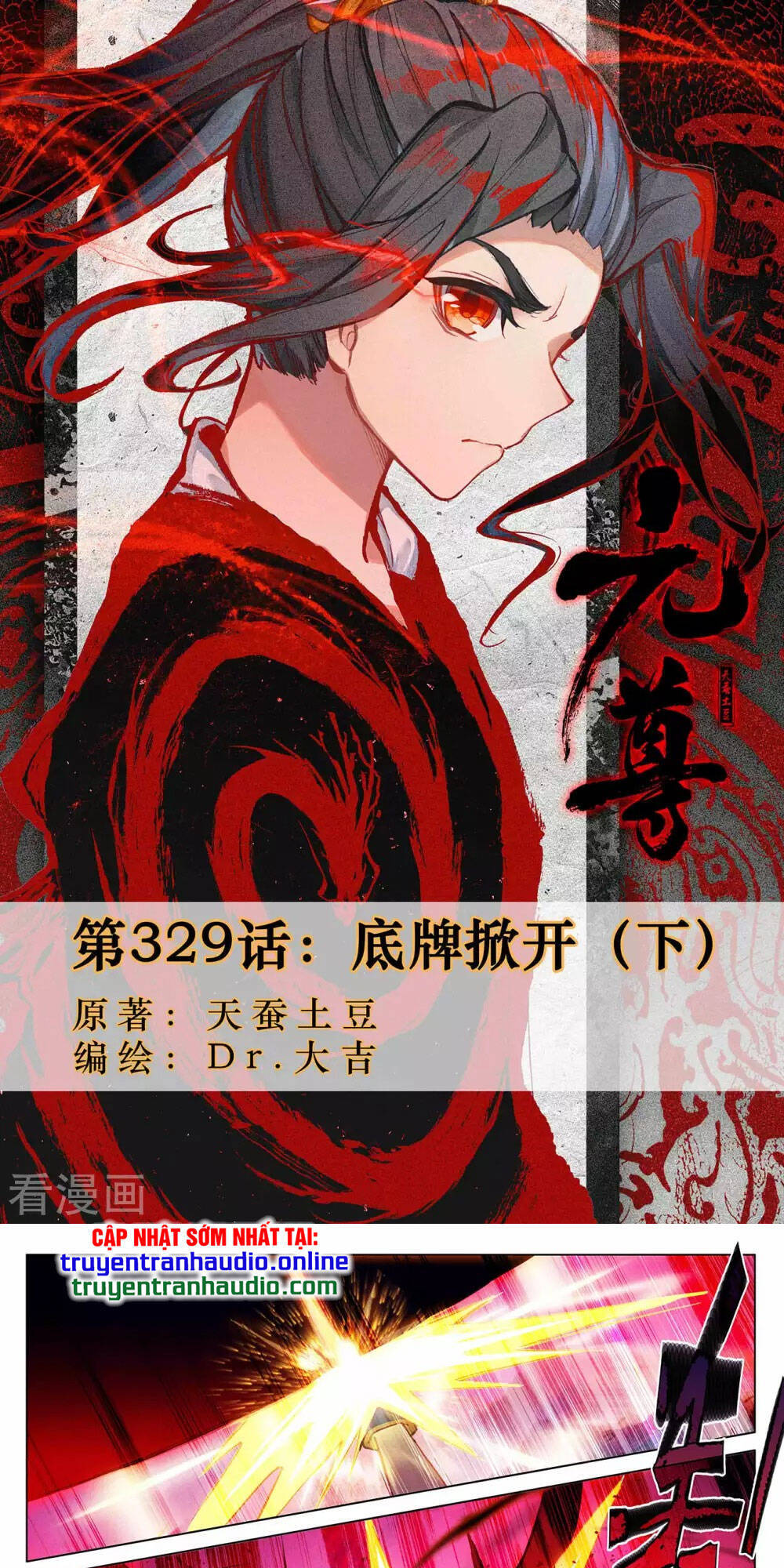 Nguyên Tôn Chap 329.5 - Next Chap 330.5