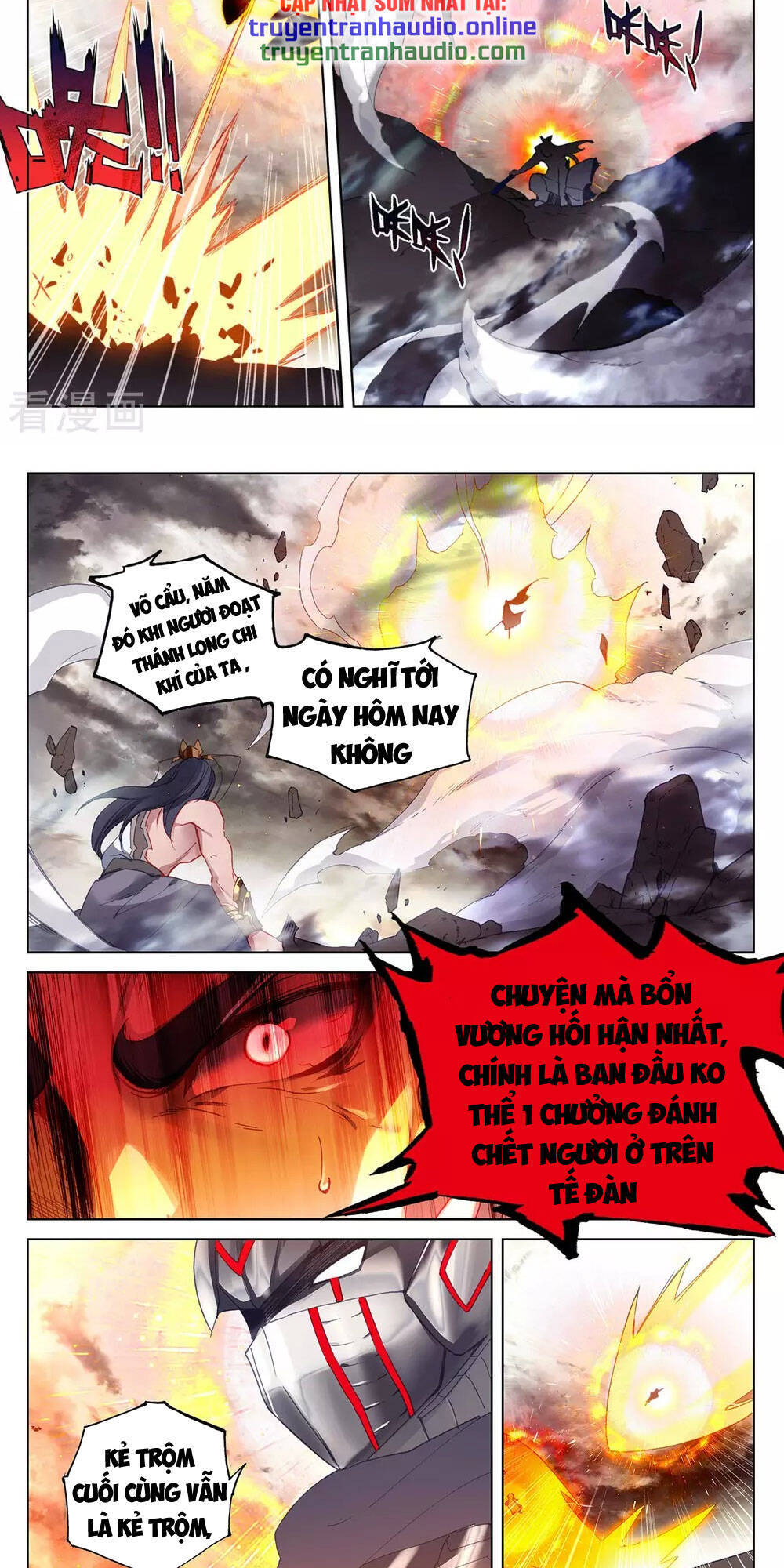 Nguyên Tôn Chap 335 - Next Chap 336