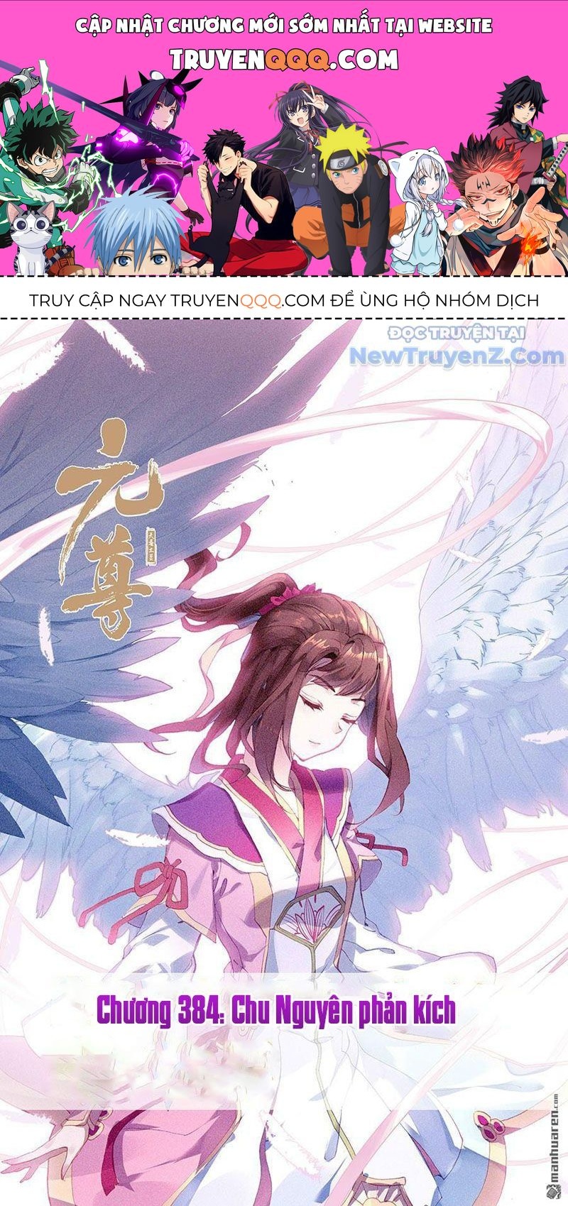 Nguyên Tôn Chap 384 - Next Chap 385