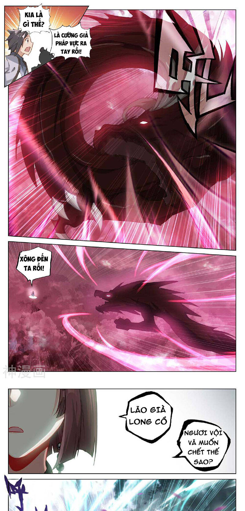 Nguyên Tôn Chap 490.5 - Next Chap 491.5