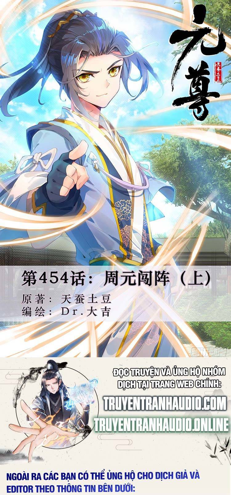 Nguyên Tôn Chap 556 - Next Chap 557