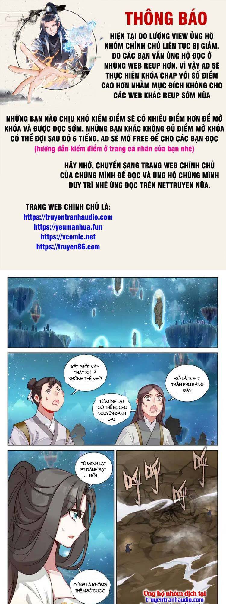 Nguyên Tôn Chap 576 - Next Chap 577