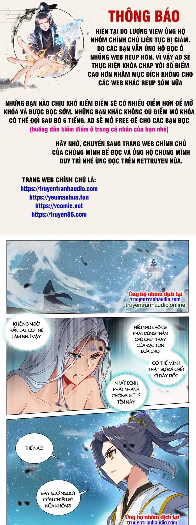 Nguyên Tôn Chap 592 - Next Chap 593