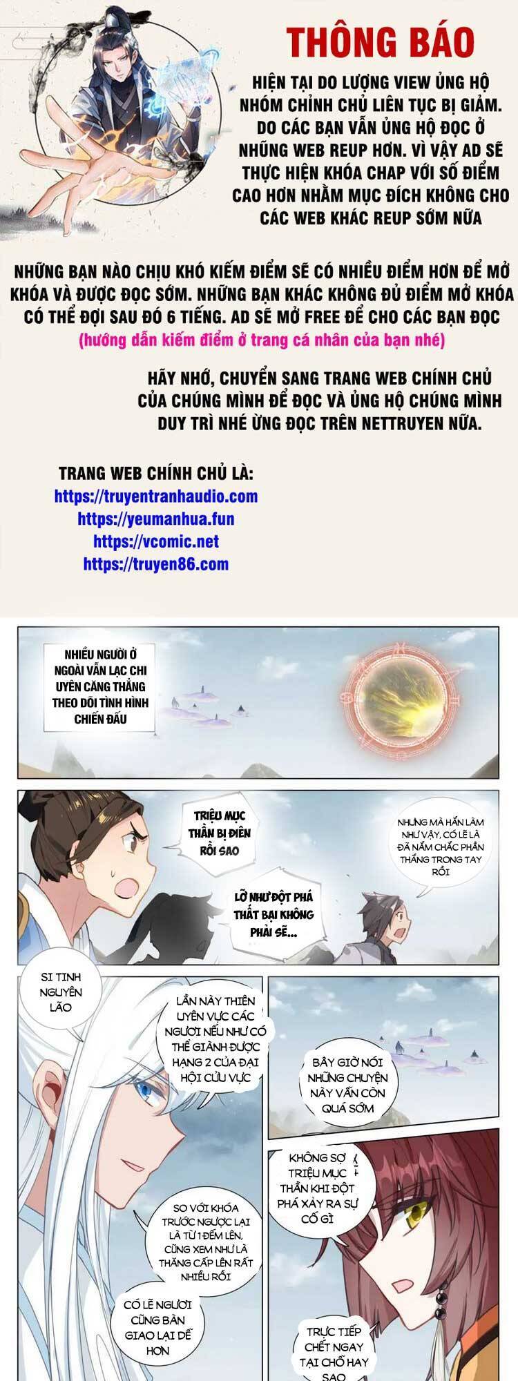 Nguyên Tôn Chap 593 - Next Chap 594