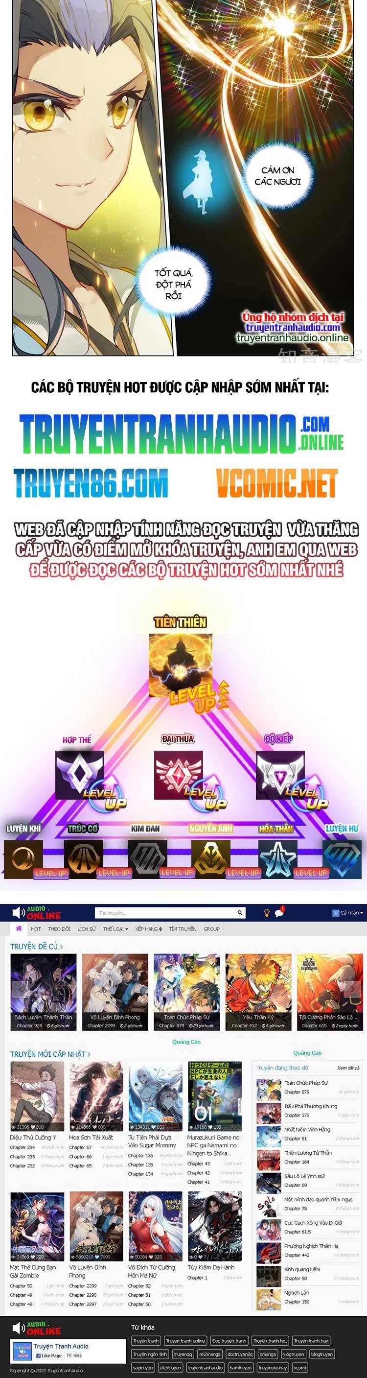 Nguyên Tôn Chap 594 - Next Chap 595