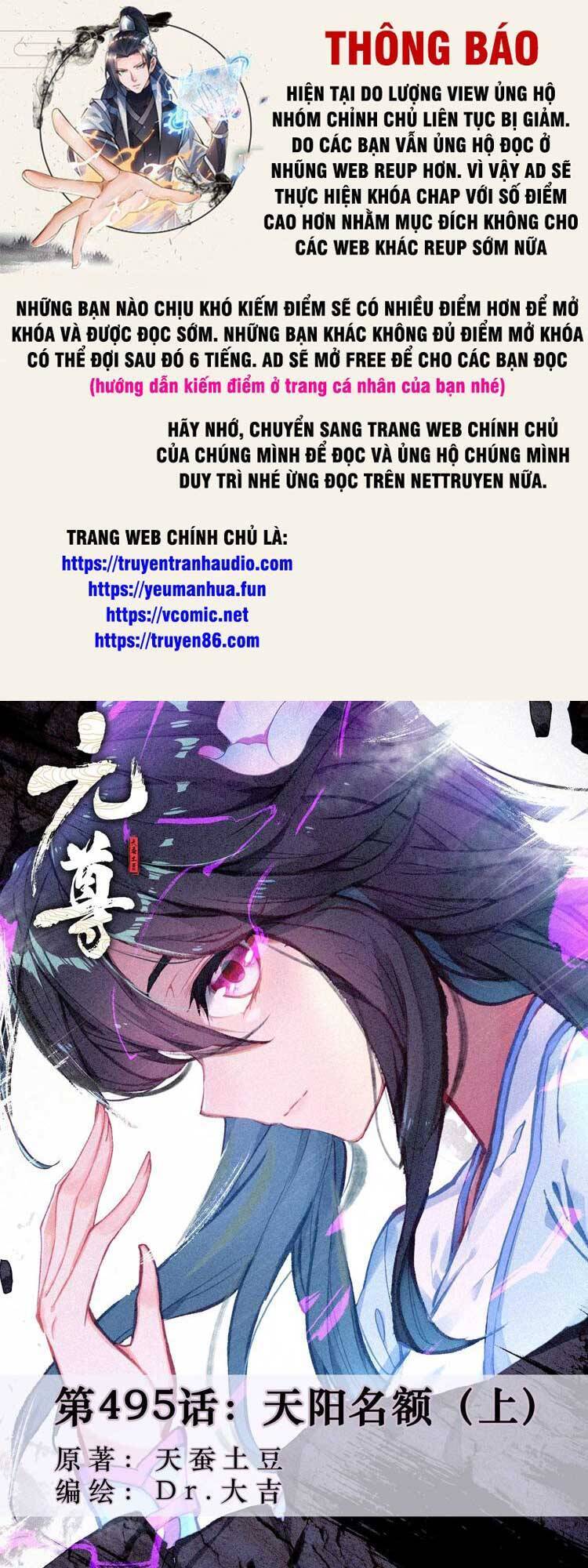 Nguyên Tôn Chap 638 - Next Chap 639