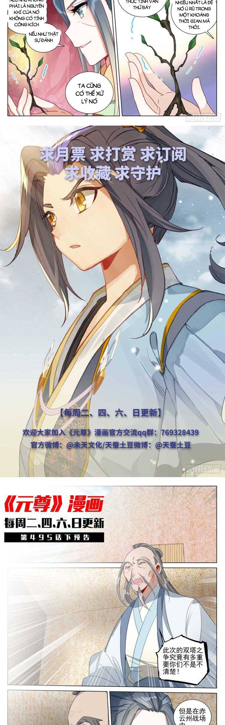 Nguyên Tôn Chap 638 - Next Chap 639