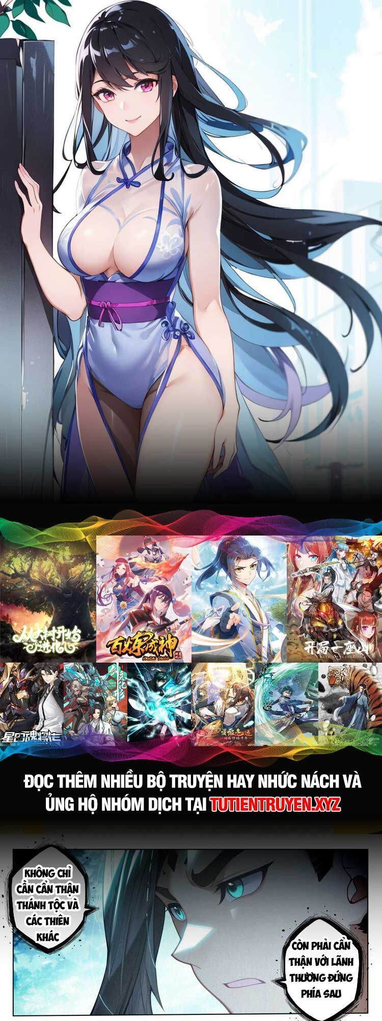 Nguyên Tôn Chap 665 - Next Chap 666