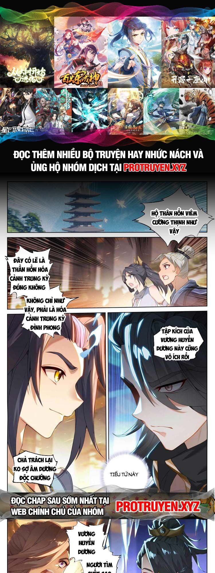 Nguyên Tôn Chap 674 - Next Chap 675