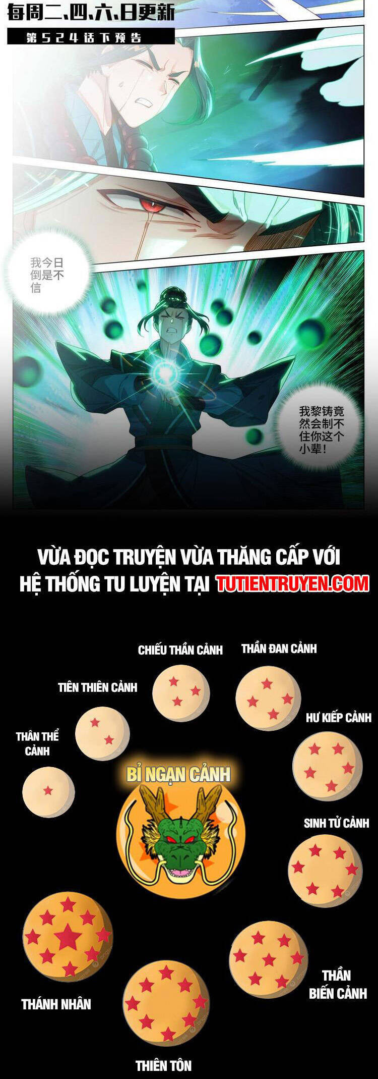 Nguyên Tôn Chap 694 - Next Chap 695