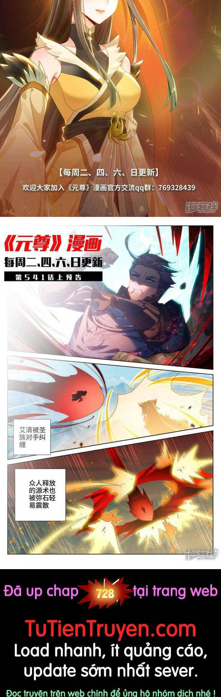 Nguyên Tôn Chap 727 - Next Chap 728