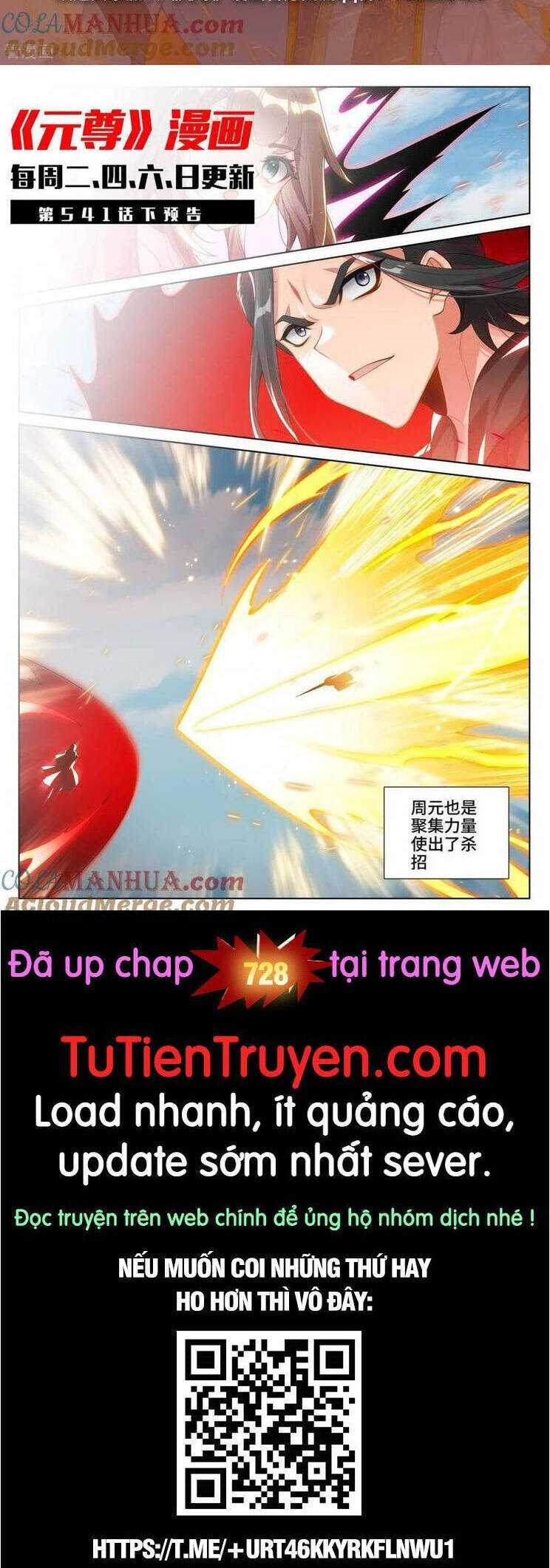 Nguyên Tôn Chap 728 - Next Chap 729