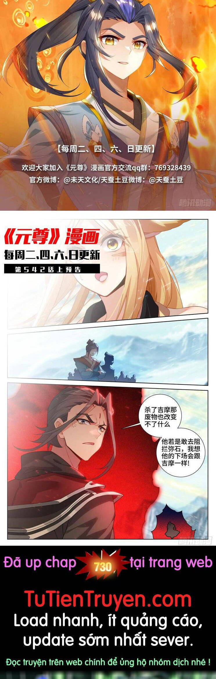 Nguyên Tôn Chap 729 - Next Chap 730