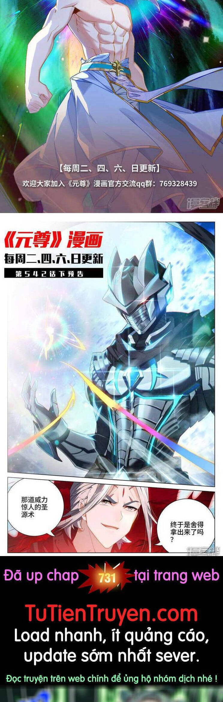 Nguyên Tôn Chap 730 - Next Chap 731