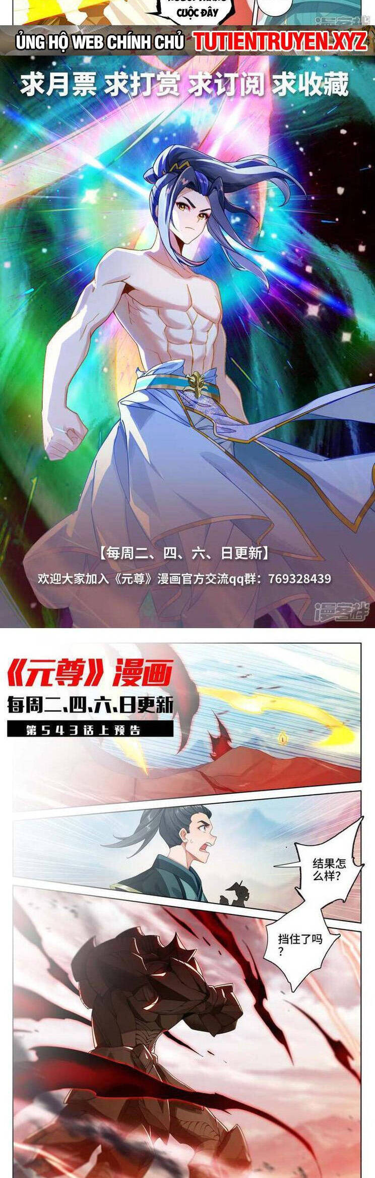 Nguyên Tôn Chap 731 - Next Chap 732