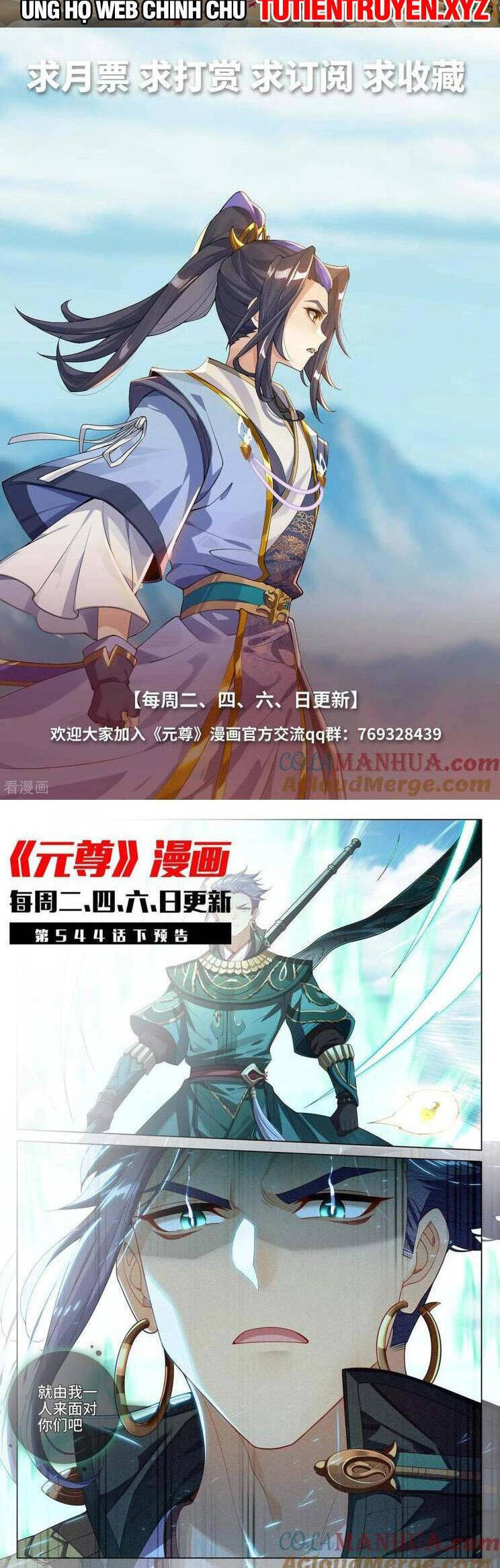 Nguyên Tôn Chap 734 - Next Chap 735