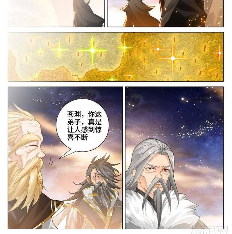 Nguyên Tôn Chap 850 - Next Chap 851