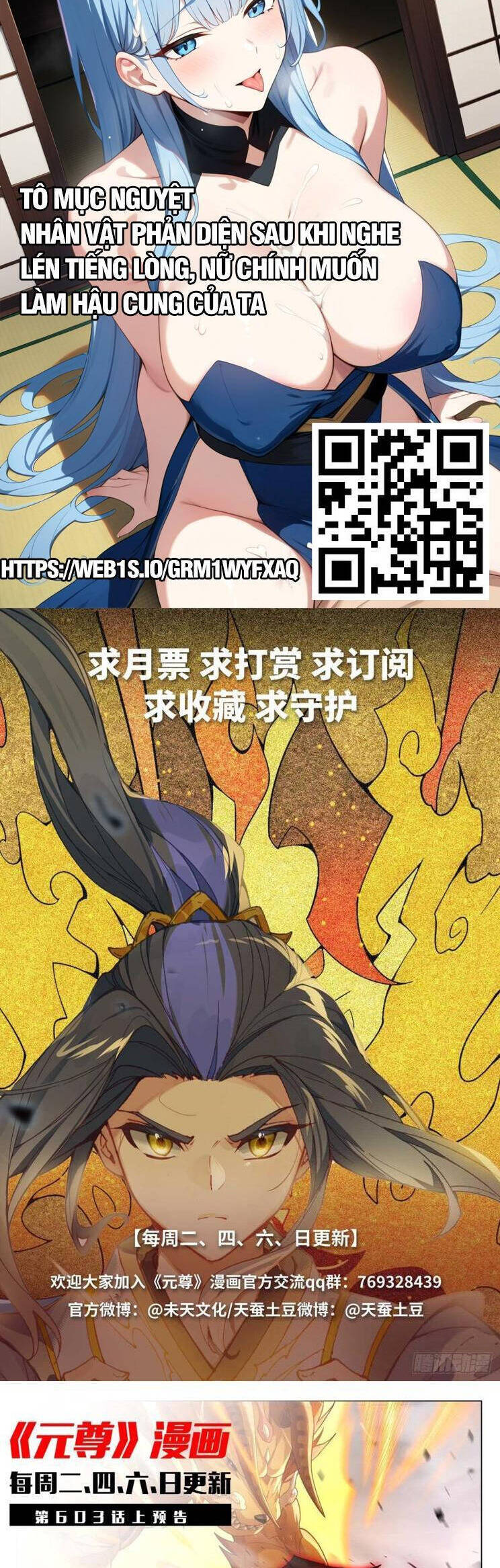 Nguyên Tôn Chap 851 - Next Chap 852