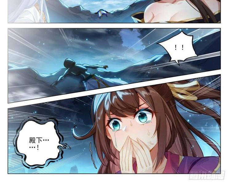 Nguyên Tôn Chap 861 - Next Chap 862