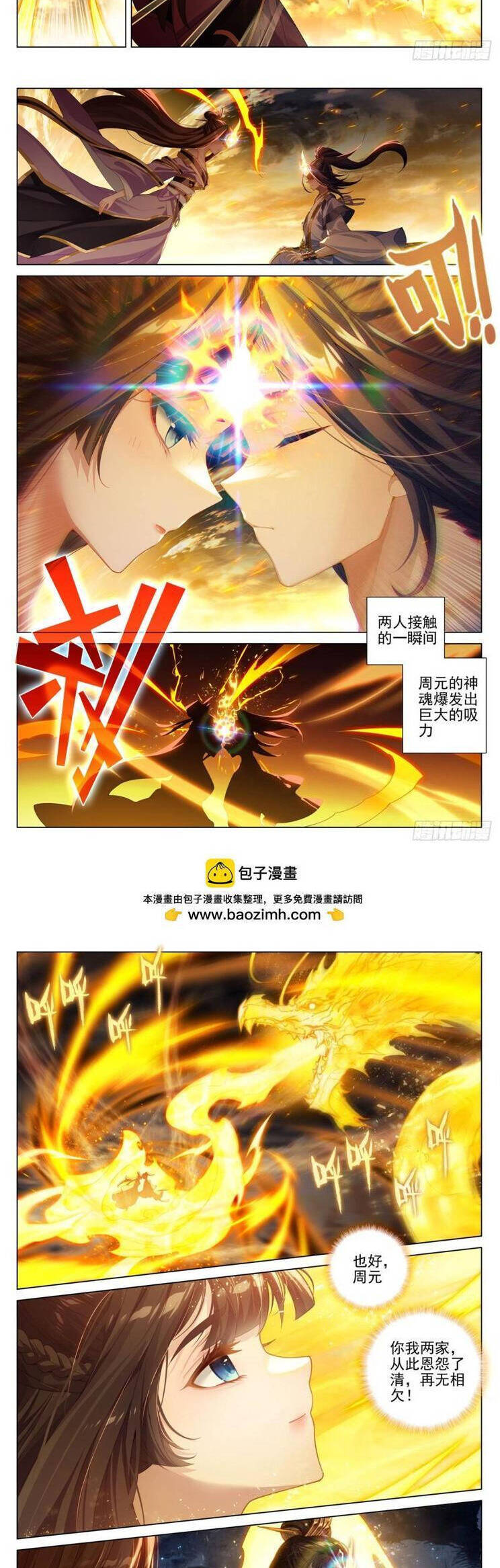 Nguyên Tôn Chap 863 - Next Chap 864