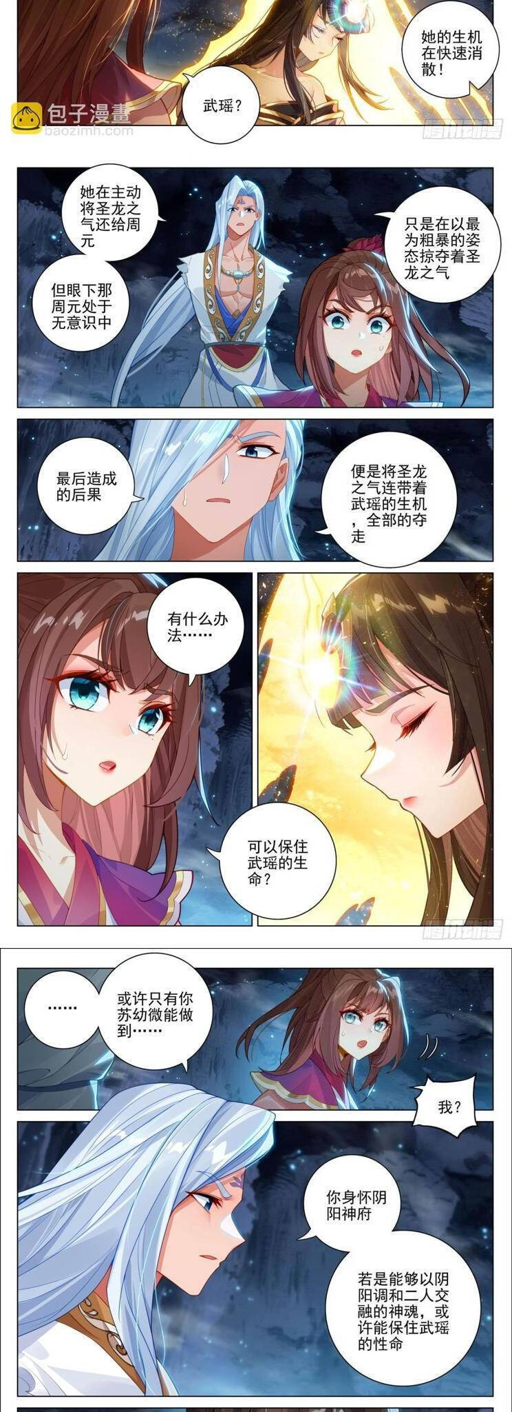 Nguyên Tôn Chap 863 - Next Chap 864
