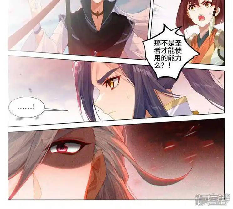 Nguyên Tôn Chap 865 - Next Chap 866