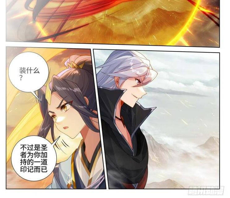 Nguyên Tôn Chap 866 - Next Chap 867
