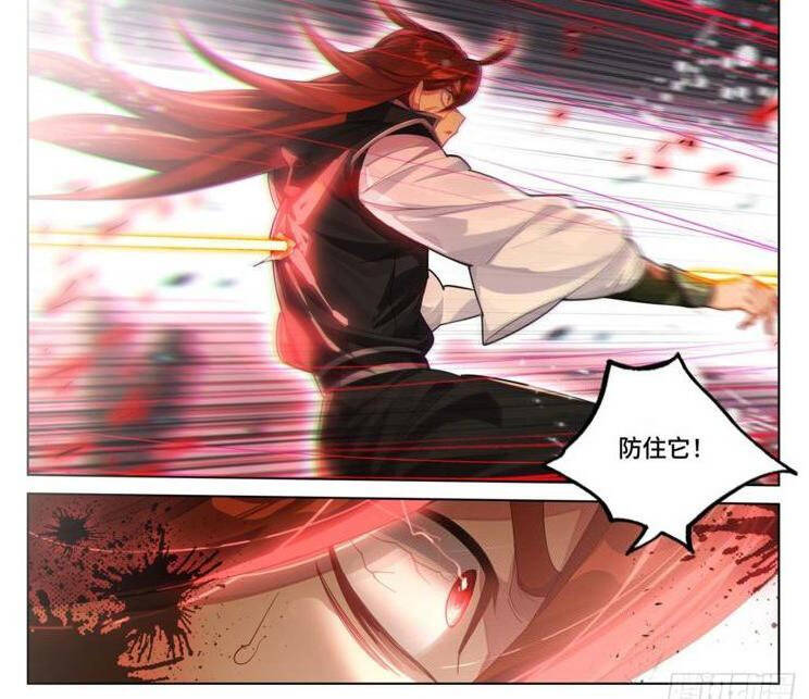 Nguyên Tôn Chap 867 - Next Chap 868