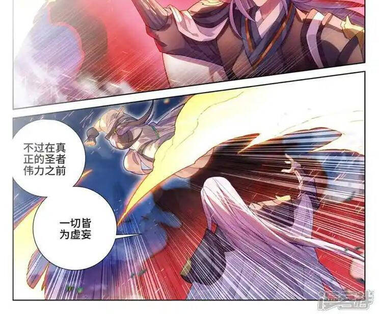 Nguyên Tôn Chap 894 - Next Chap 895