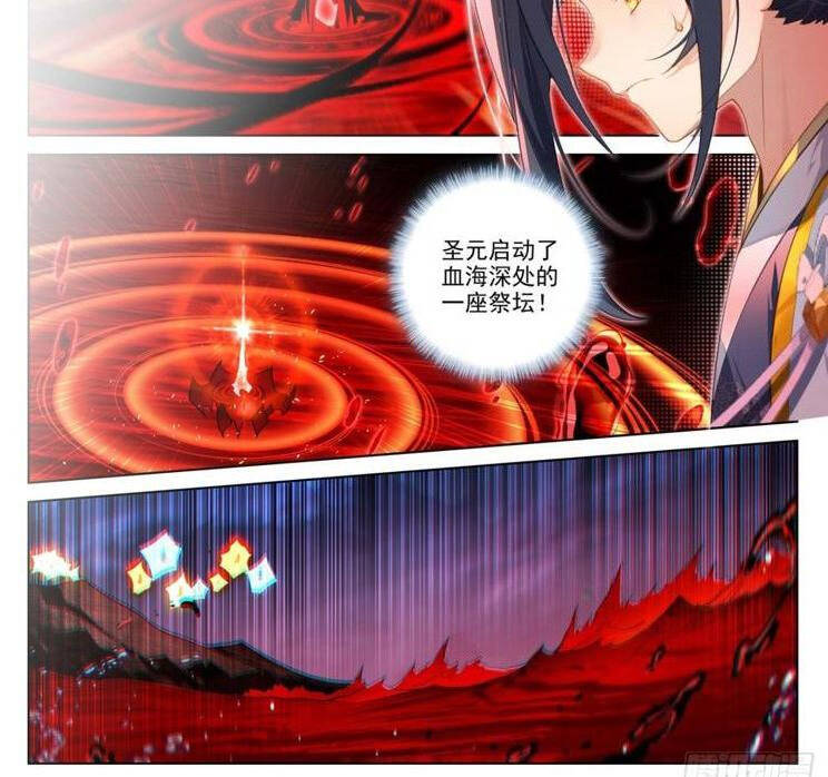 Nguyên Tôn Chap 897 - Next Chap 898