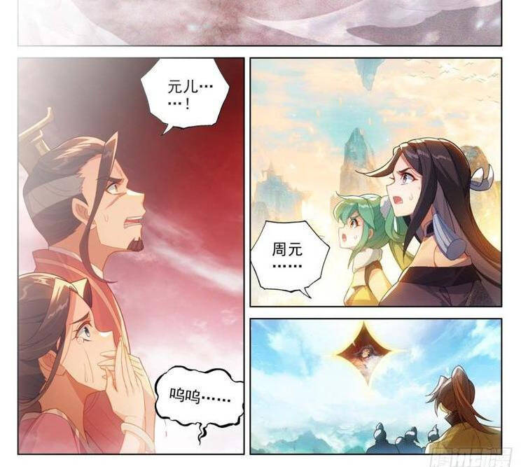 Nguyên Tôn Chap 900 - Next Chap 901