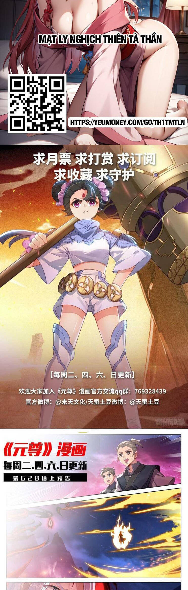 Nguyên Tôn Chap 901 - Next Chap 902