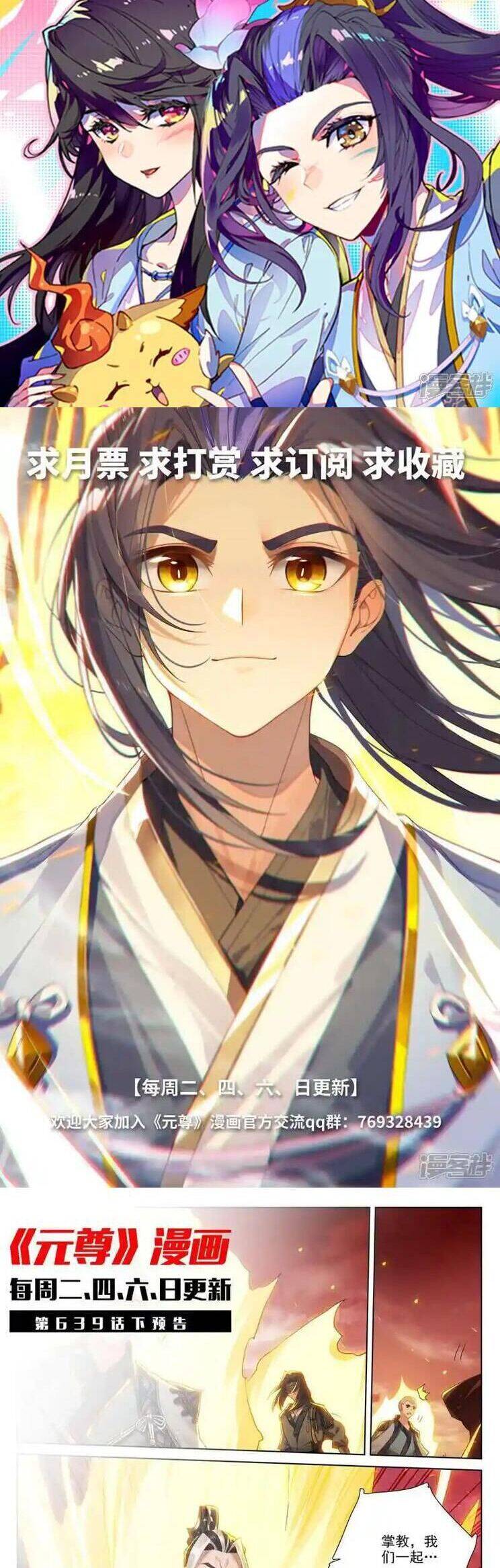 Nguyên Tôn Chap 924 - Next Chap 925