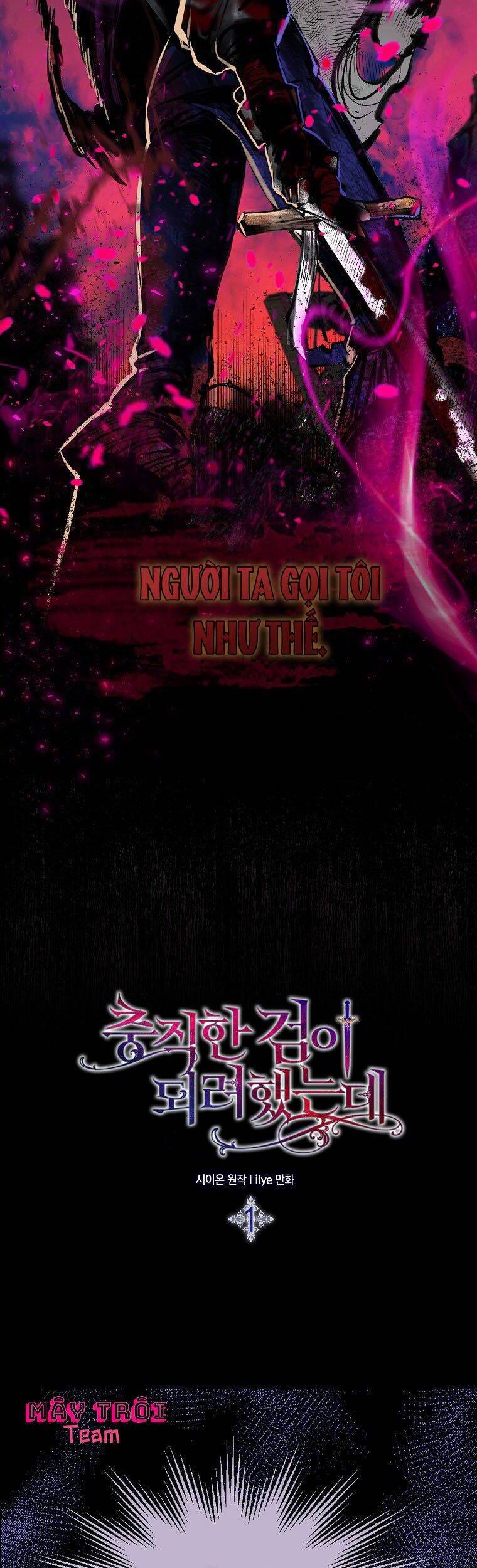 Nguyện Trở Thành Thanh Kiếm Trung Thành Bảo Vệ Em Chap 1 - Next Chap 2