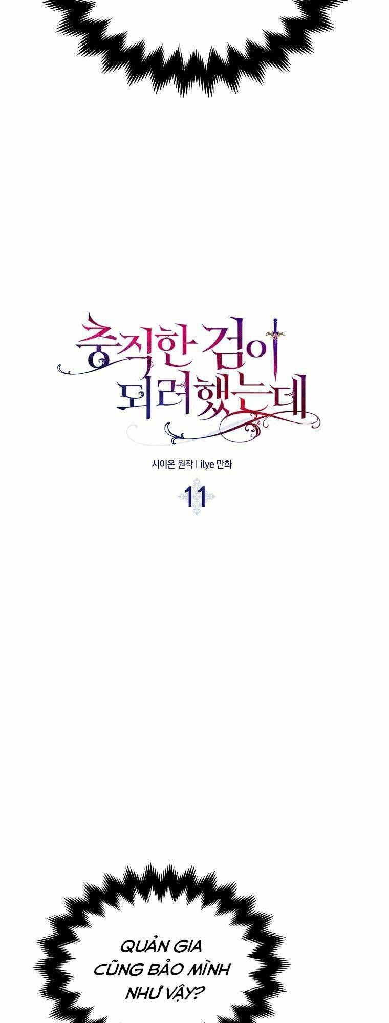 Nguyện Trở Thành Thanh Kiếm Trung Thành Bảo Vệ Em Chap 11 - Next Chap 12