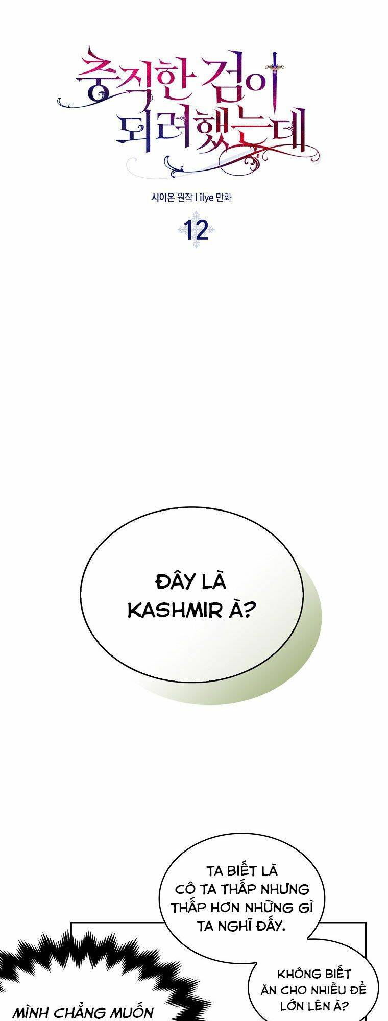 Nguyện Trở Thành Thanh Kiếm Trung Thành Bảo Vệ Em Chap 12 - Next Chap 13