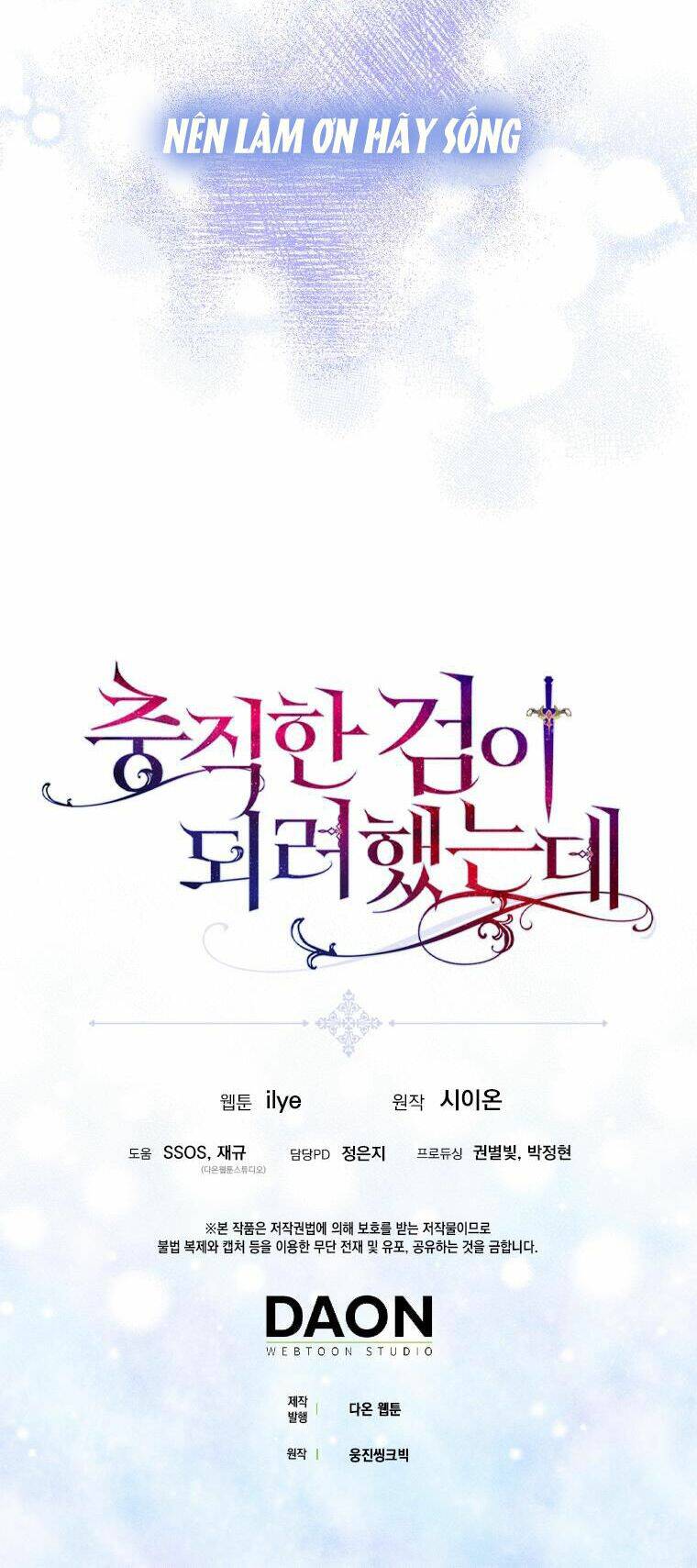 Nguyện Trở Thành Thanh Kiếm Trung Thành Bảo Vệ Em Chap 14 - Next Chap 15