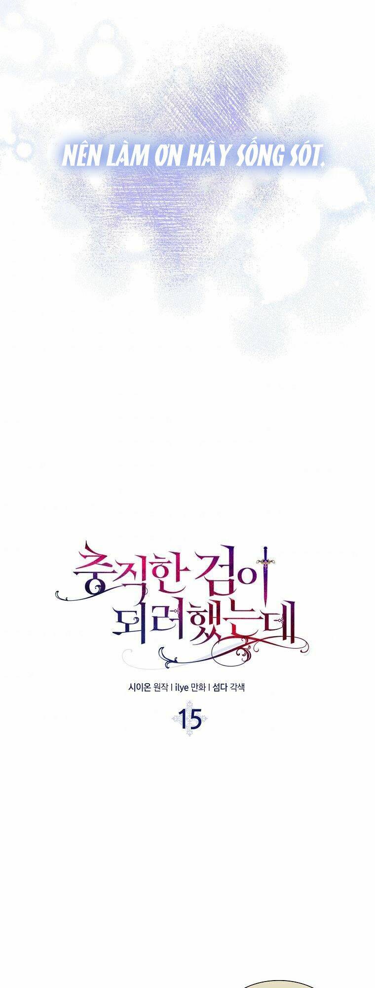 Nguyện Trở Thành Thanh Kiếm Trung Thành Bảo Vệ Em Chap 15 - Next Chap 16