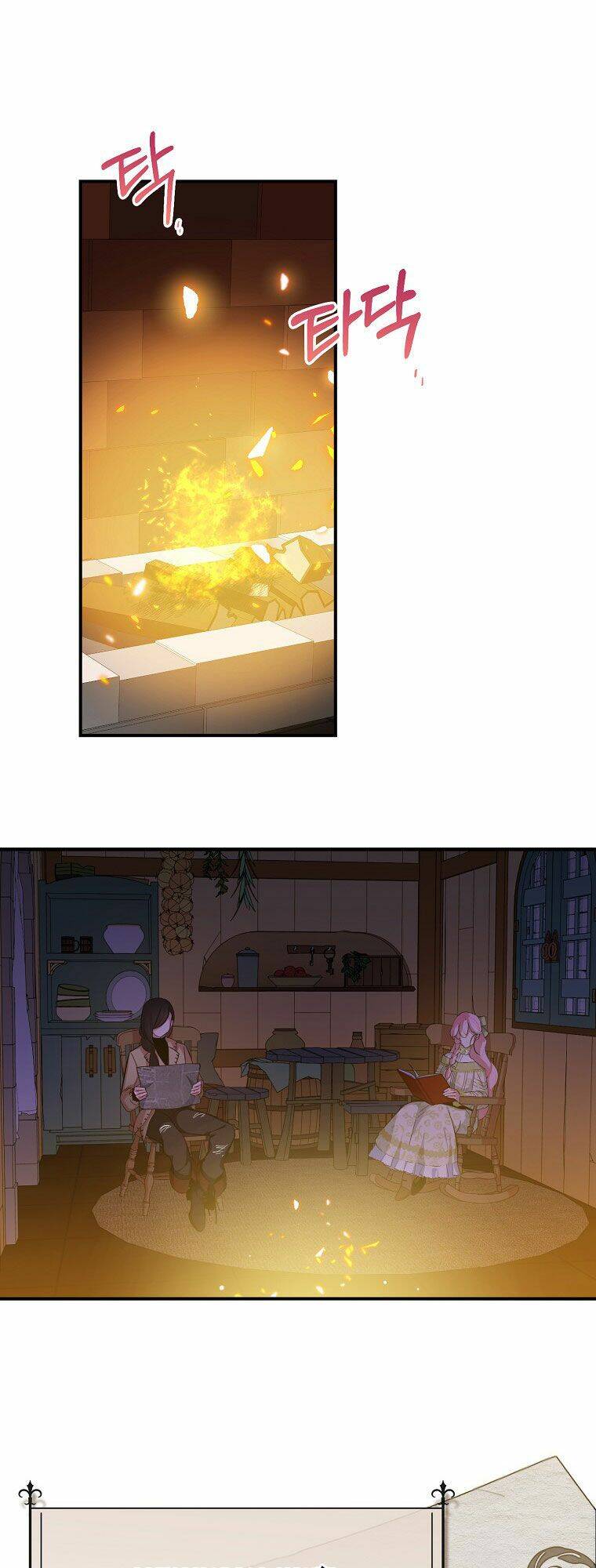 Nguyện Trở Thành Thanh Kiếm Trung Thành Bảo Vệ Em Chap 17 - Next Chap 18